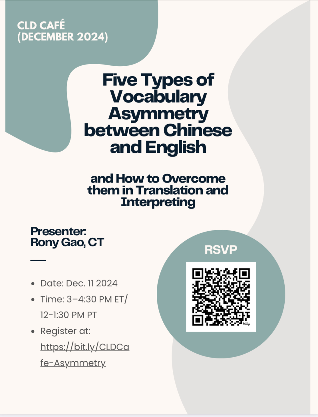 CLD Cafe December 2024: Five Types of Vocabulary Asymmetry between Chinese and English