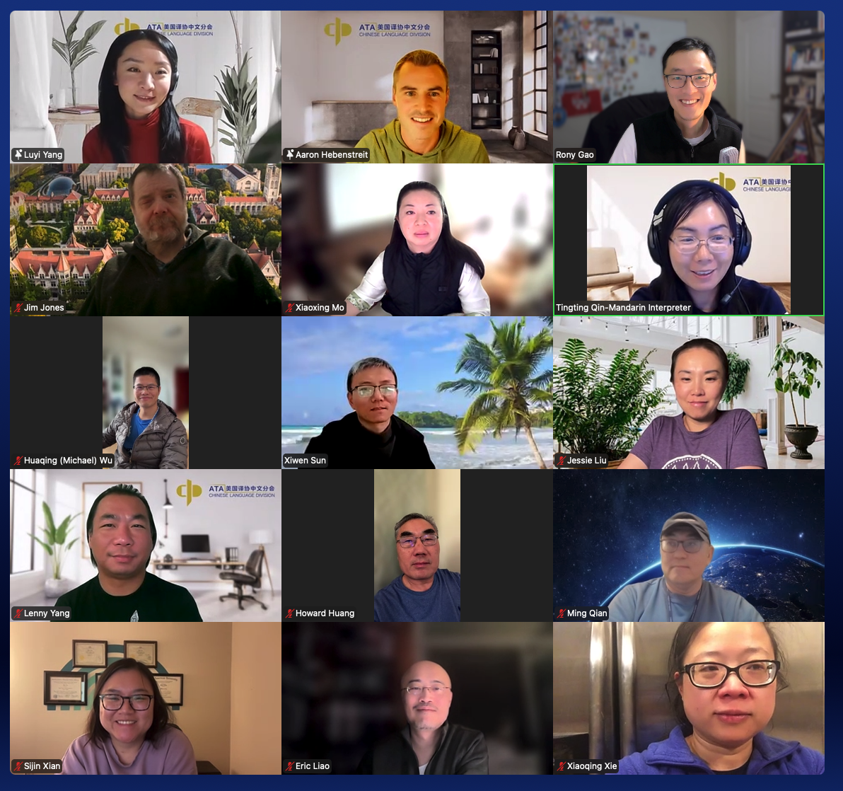 Group photo (Zoom screenshot) from Jan 2026 CLD Cafe with Luyi and Aaron