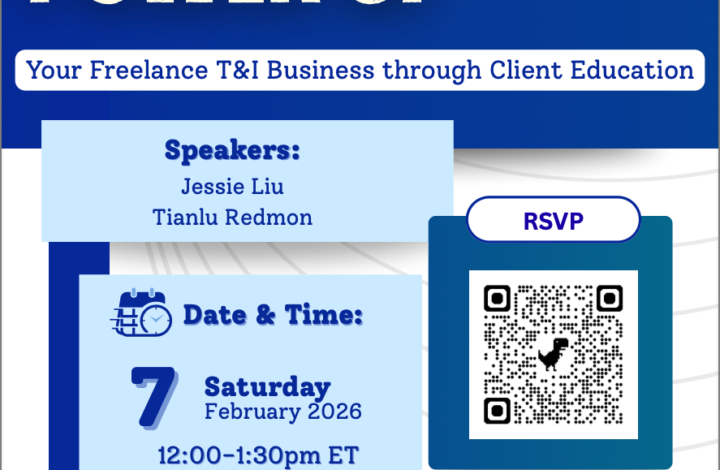 CLD Cafe February 7th, 2026 Flyer Power Up Client Education with date, time and QR code