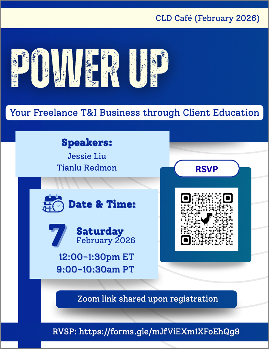 CLD Cafe February 7th, 2026 Flyer Power Up Client Education with date, time and QR code