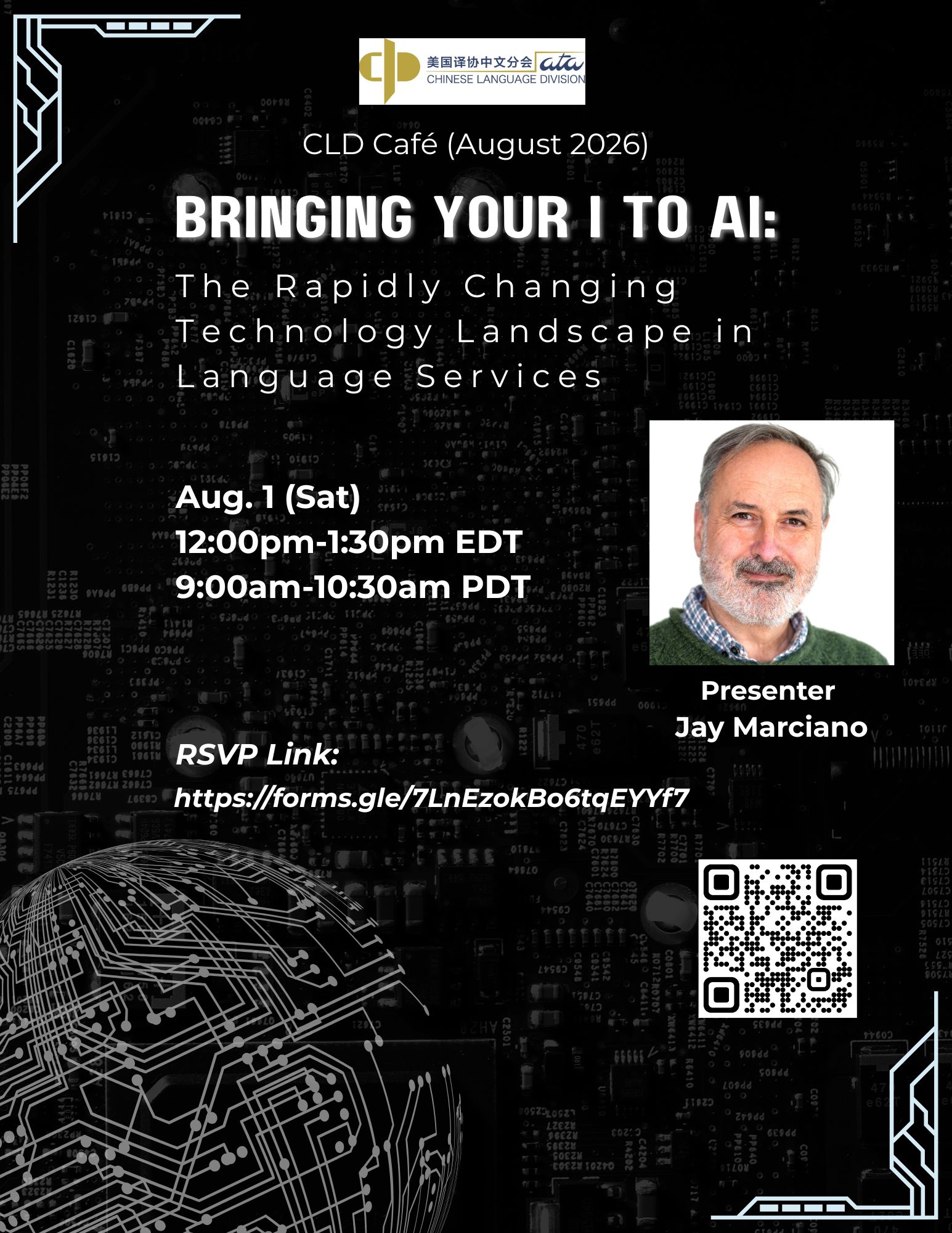 Bringing Your I to AI: The Rapidly Changing Technology Landscape in Language Services (Jay Marciano)