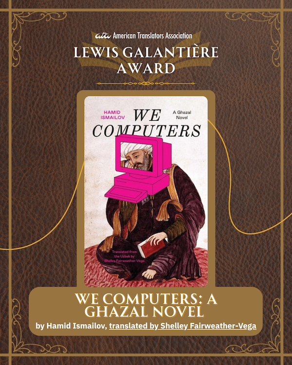 We Computers: A Ghazal Novel by Hamid Ismailov, translated by Shelley Fairweather-Vega.